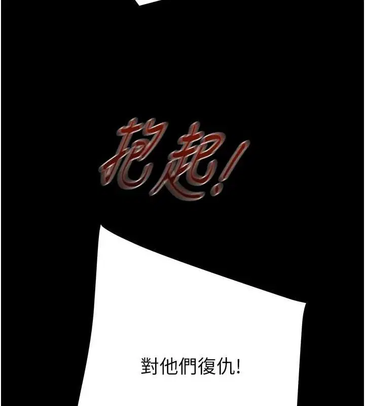 第37話
