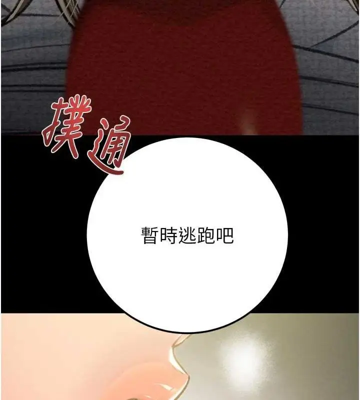 第37話