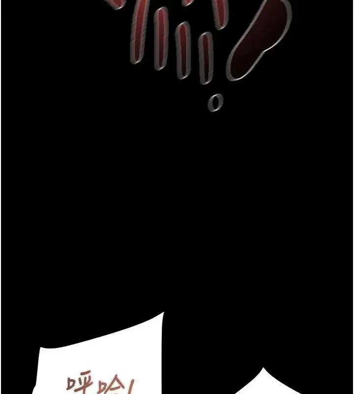 第37話