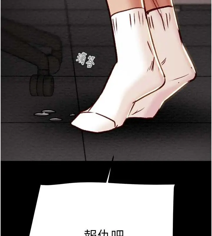 第37話