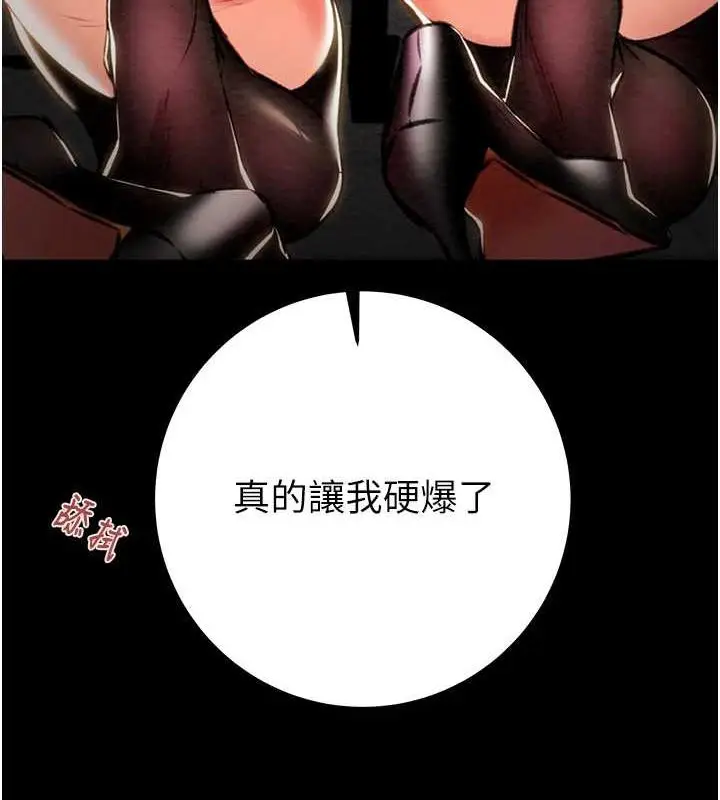 第37話