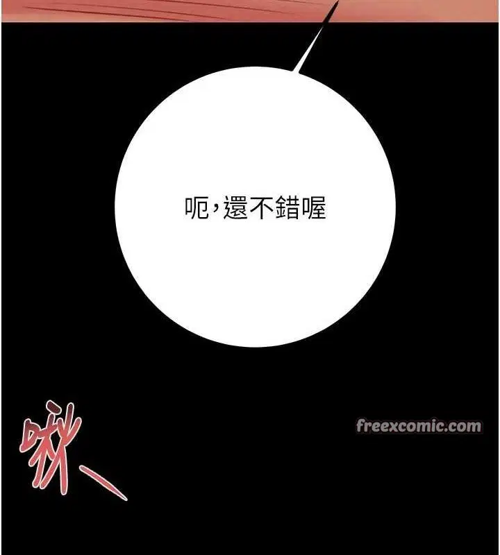 第37話