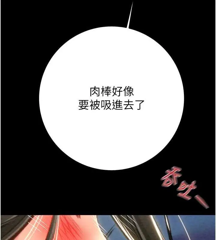 第37話