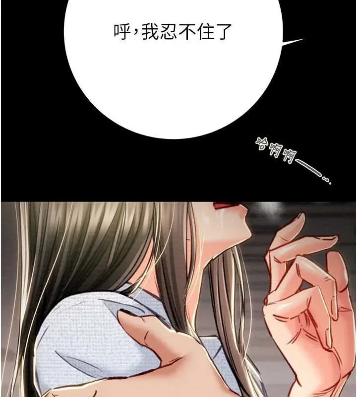 第37話