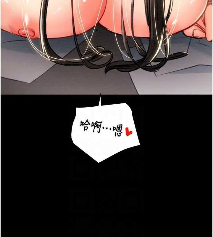 第37話