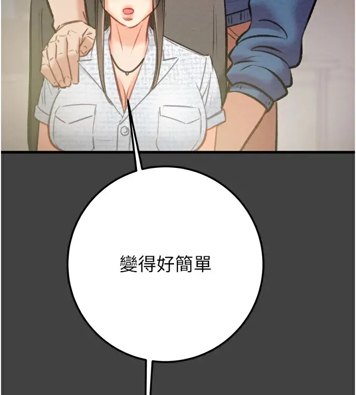 第38話
