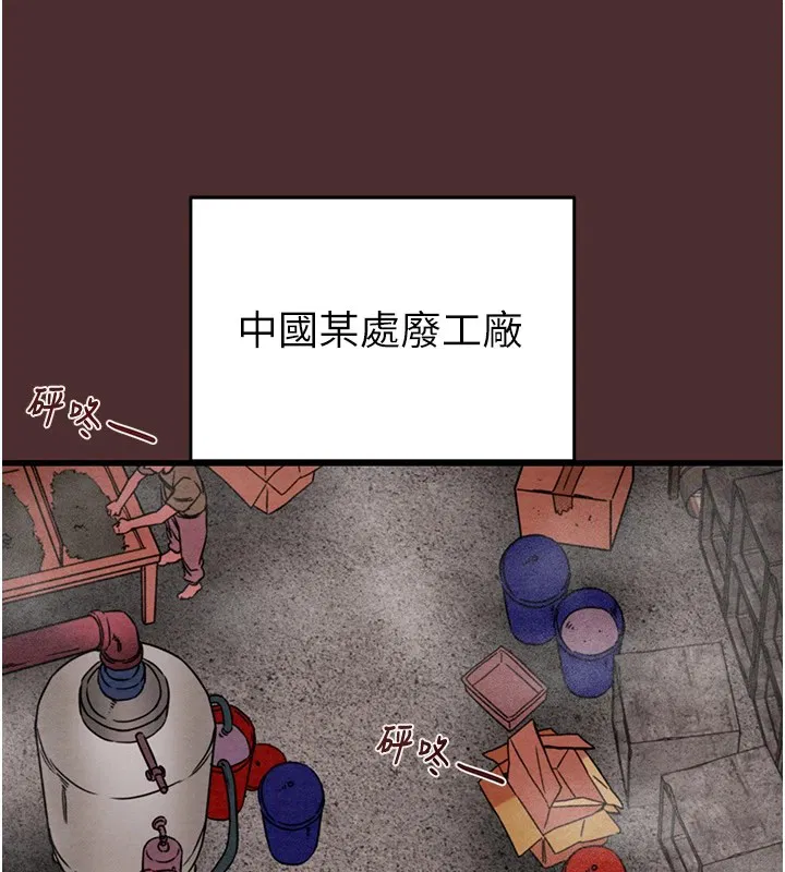 第38話