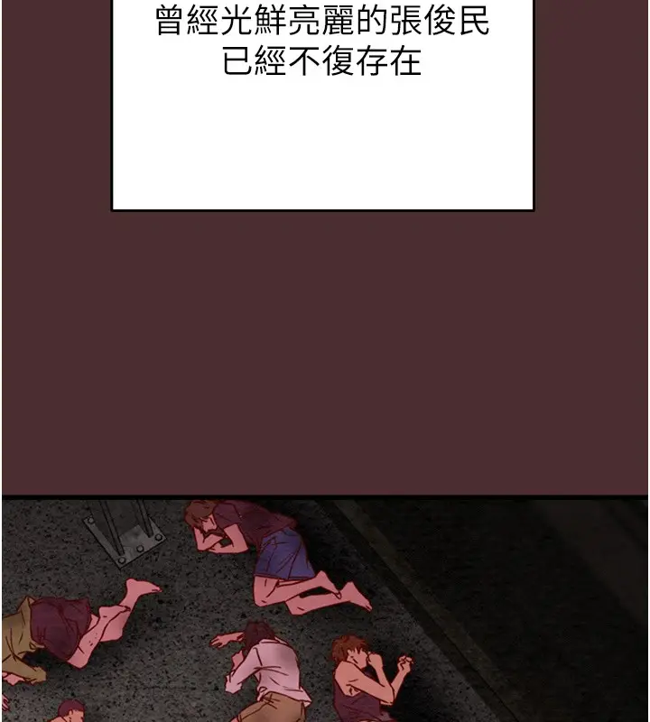 第38話