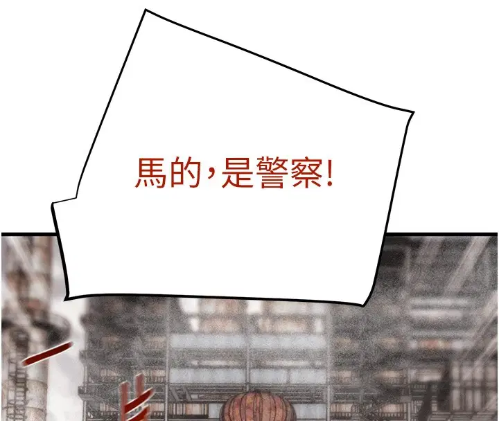 第38話