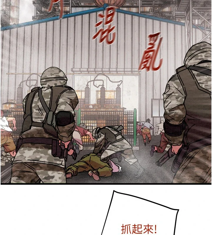 第38話