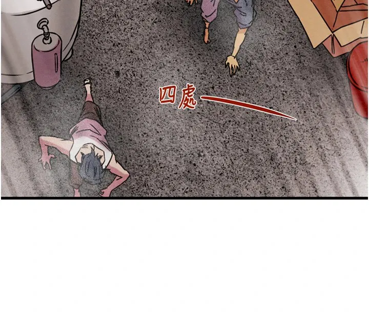 第38話