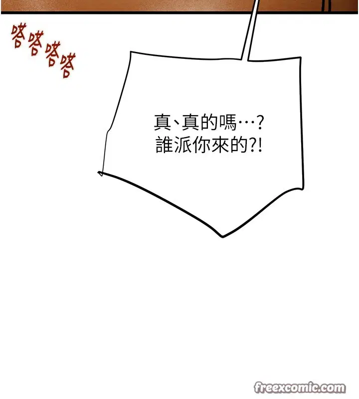 第38話
