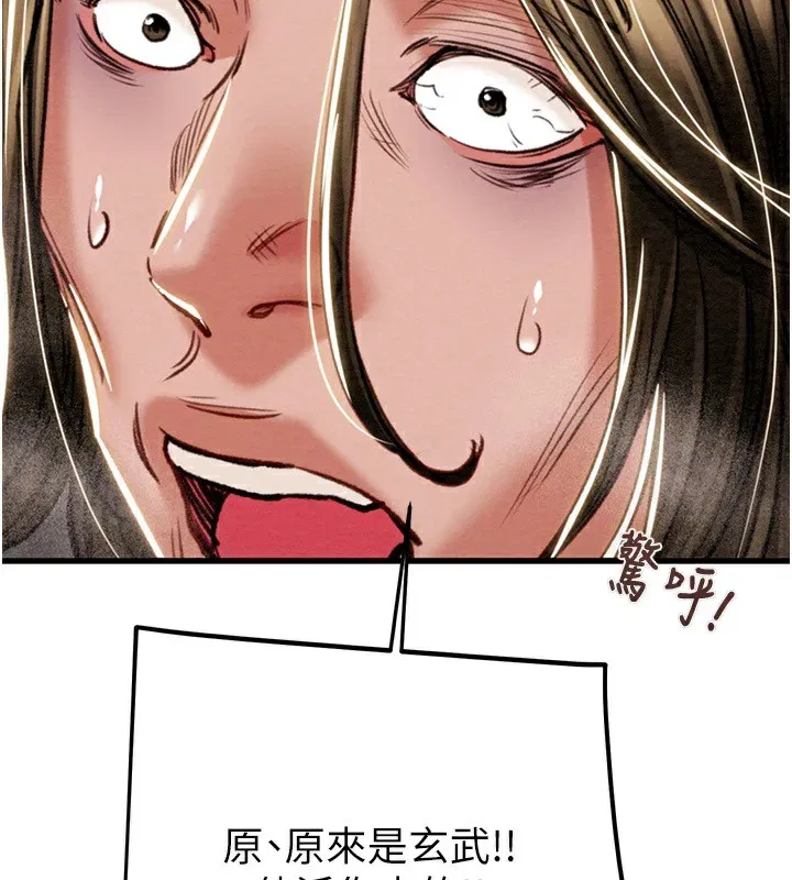 第38話