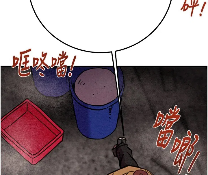 第38話