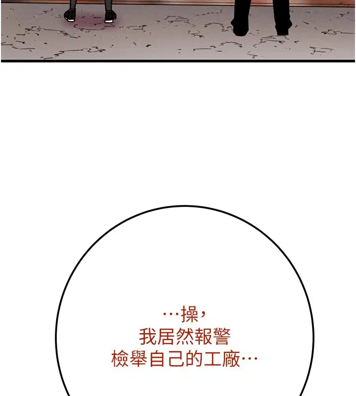 第38話