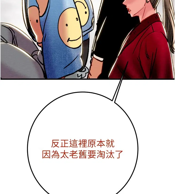 第38話