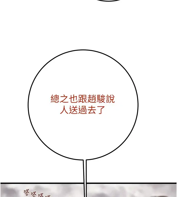 第38話