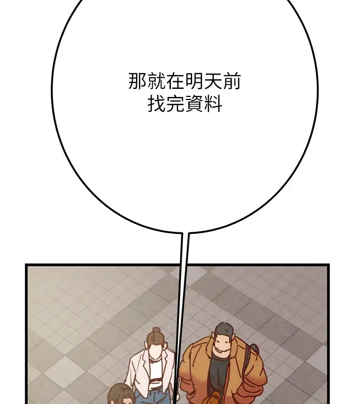 第38話