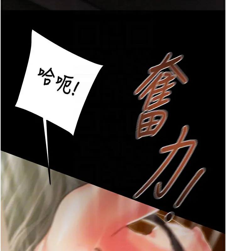 第38話