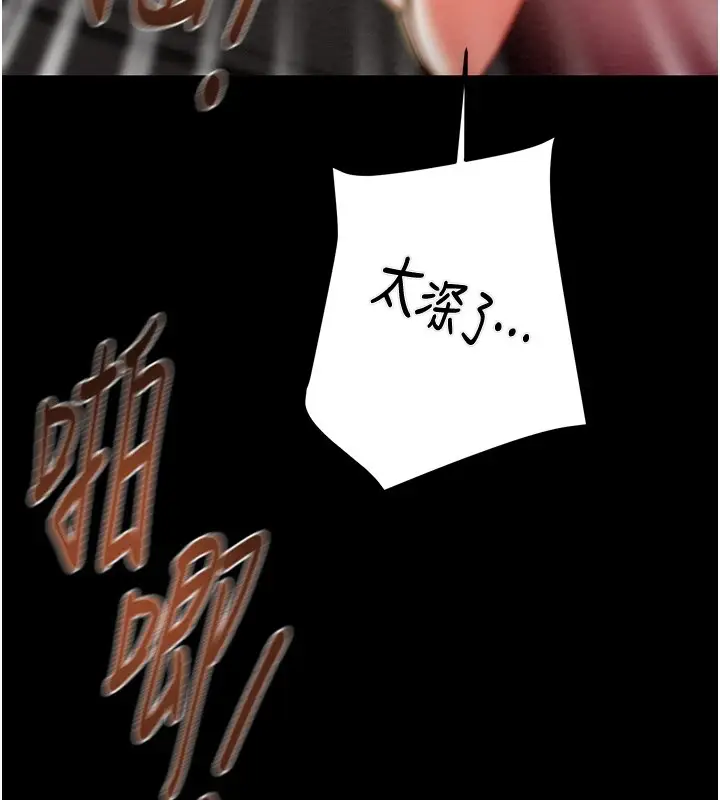第38話