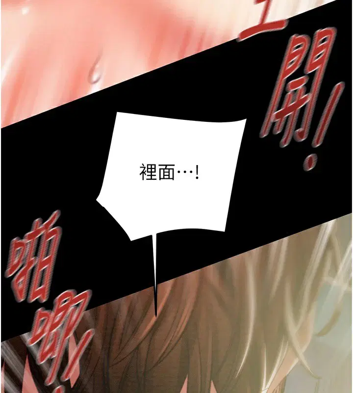 第38話