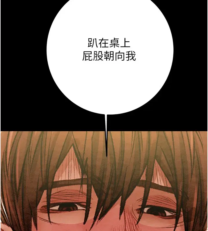 第38話