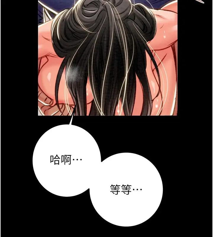 第38話