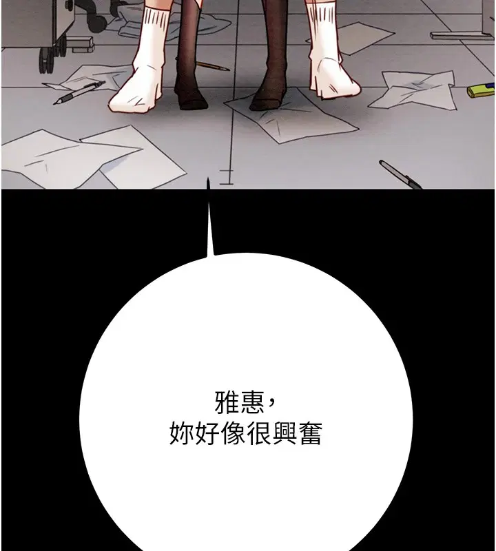 第38話
