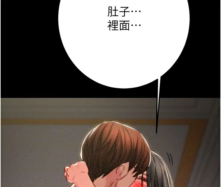 第38話
