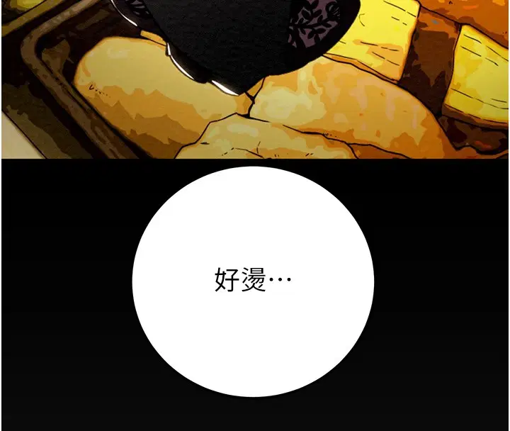 第38話