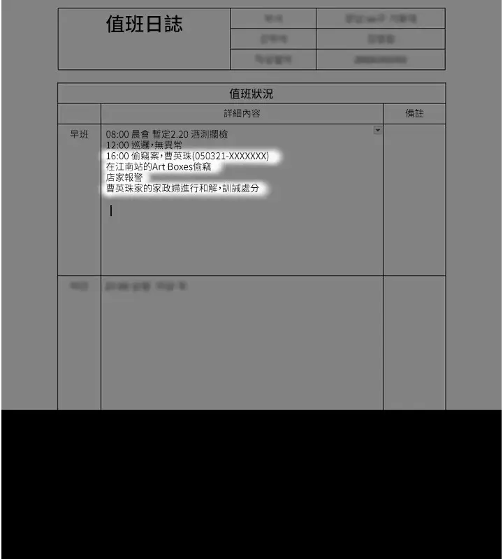 第39話