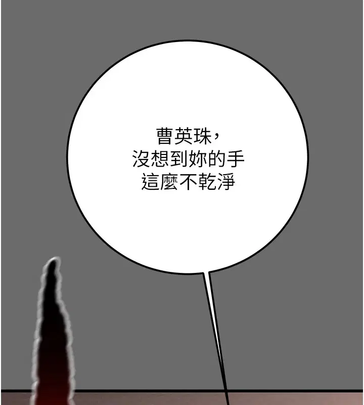 第39話