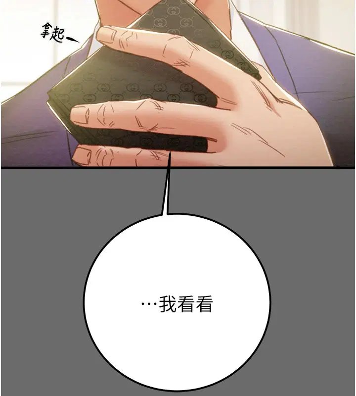 第39話