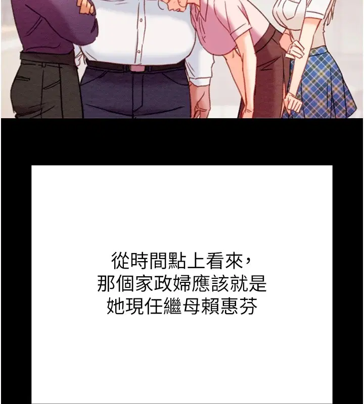 第39話