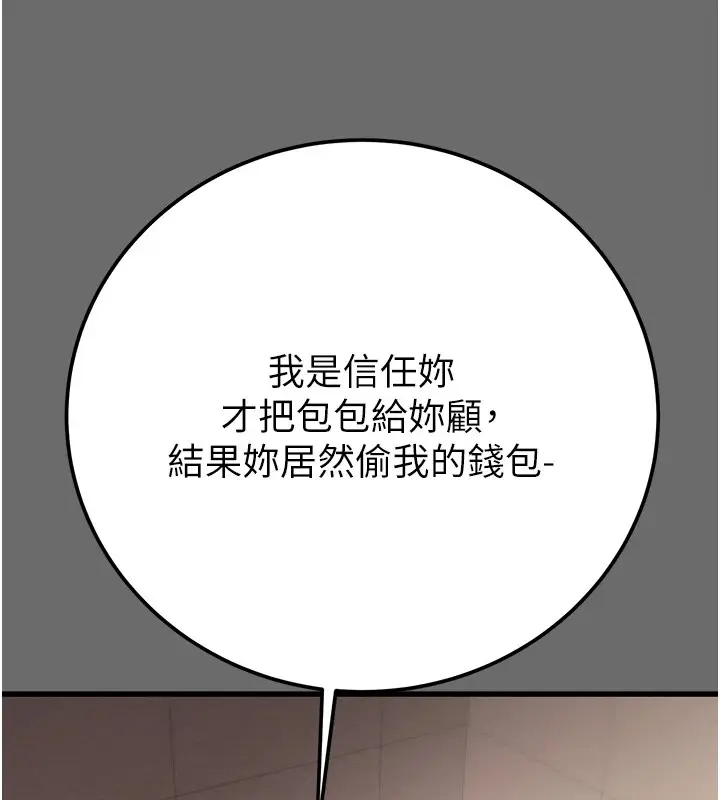 第39話
