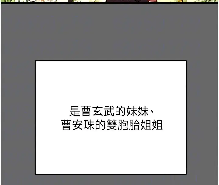 第39話