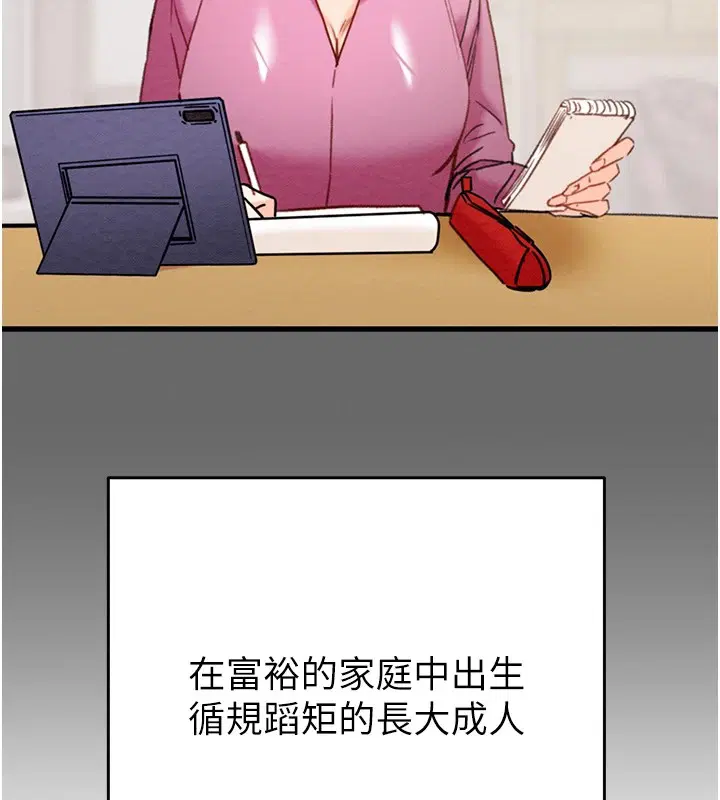 第39話