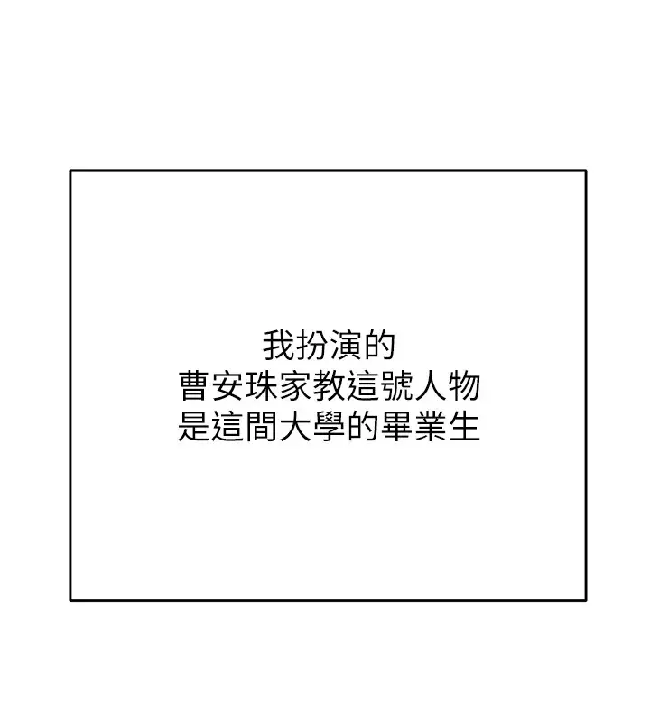 第39話