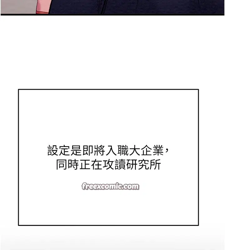 第39話
