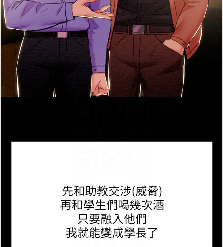 第39話