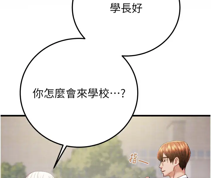 第39話