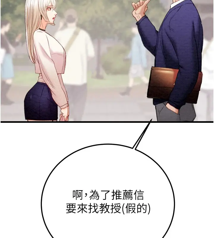 第39話
