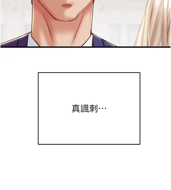 第39話
