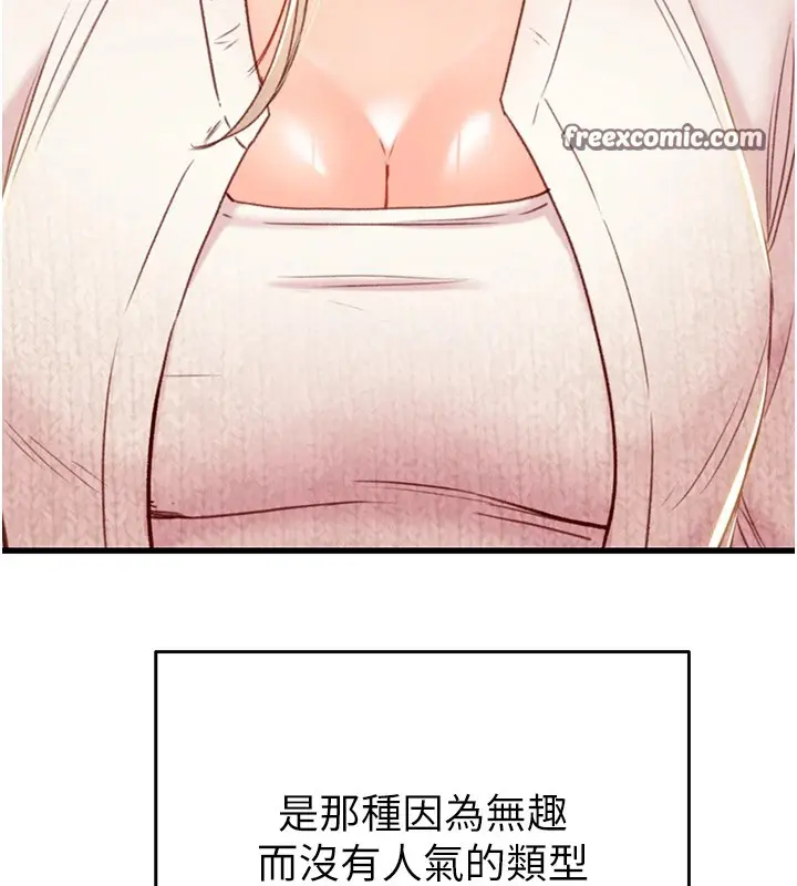 第39話