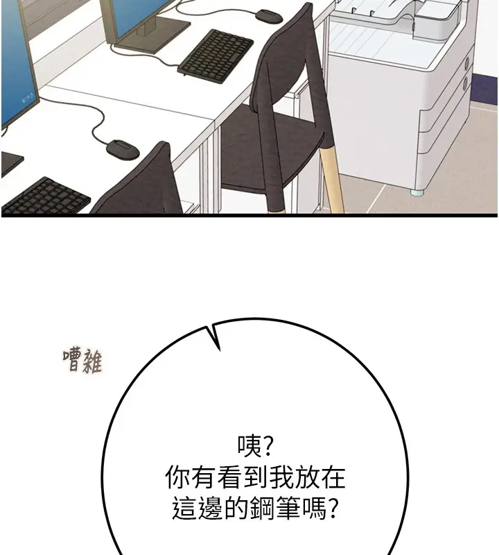 第39話