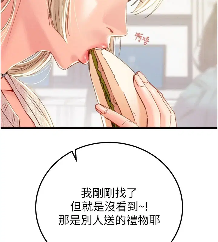 第39話