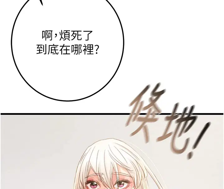 第39話