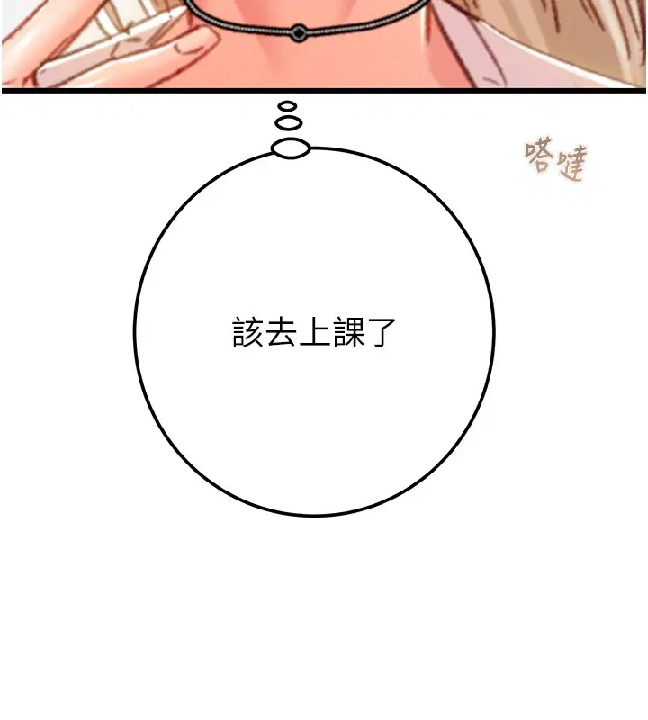 第39話