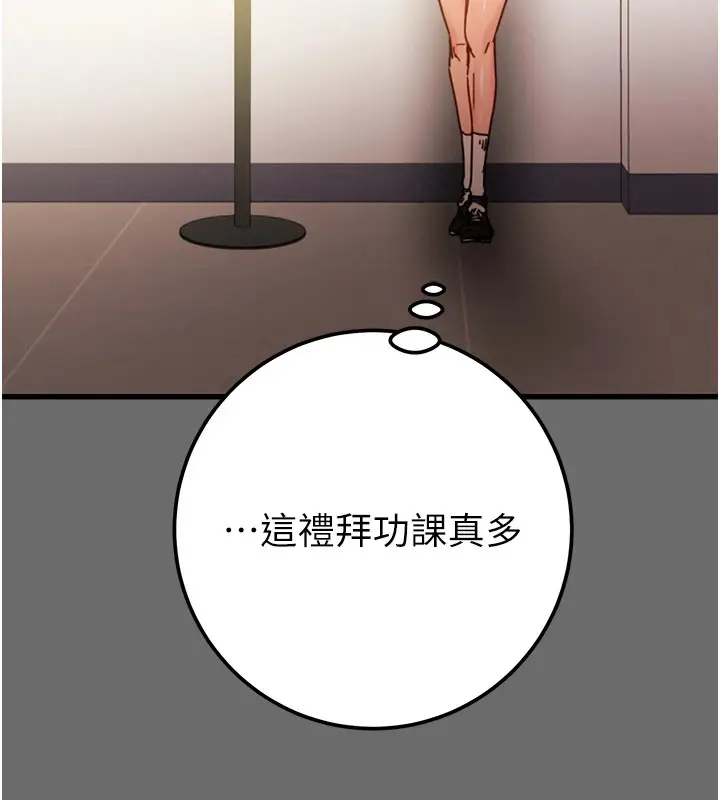 第39話