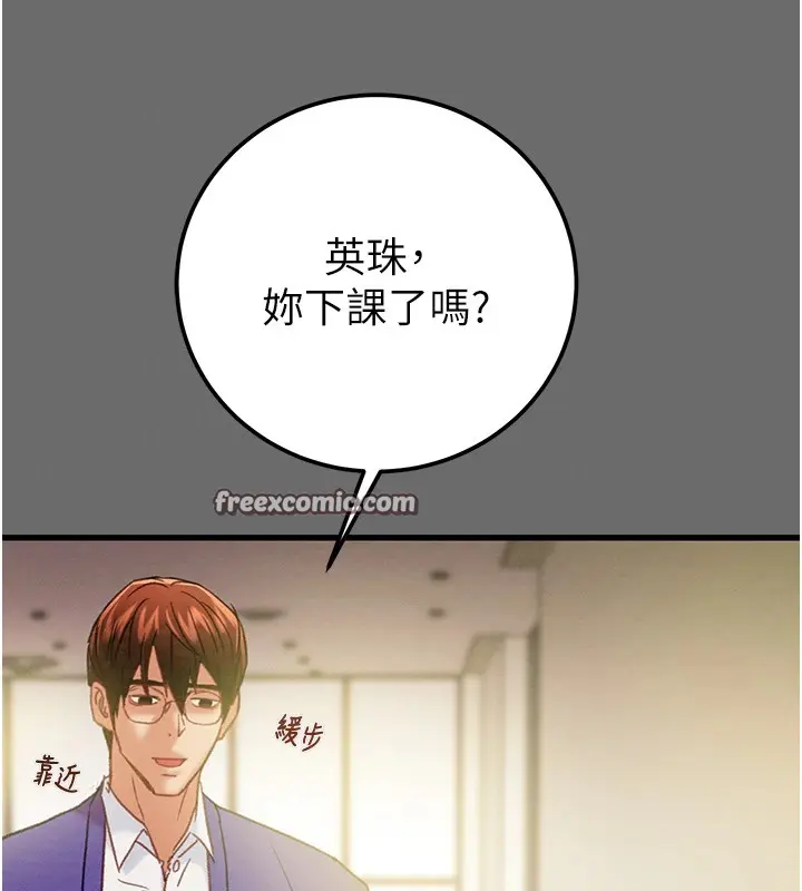 第39話